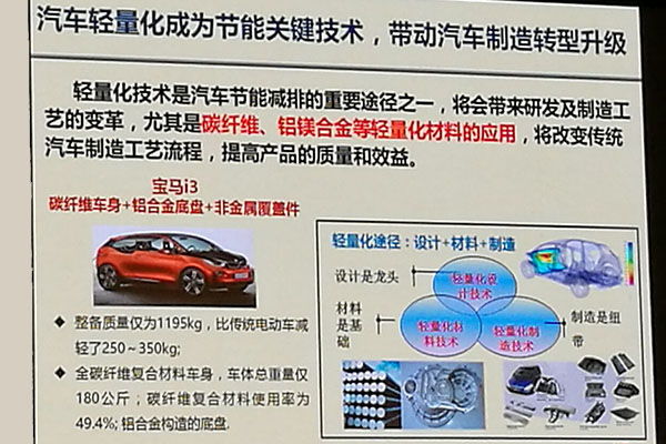 万钢:主动迎接汽车产业发展新机遇
