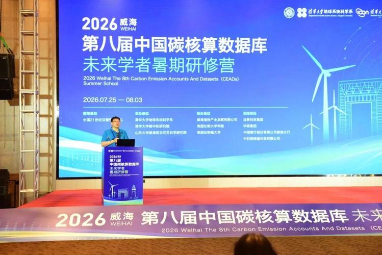 华硕以硬核研发力与esg承诺,赋能青年"碳"索未来